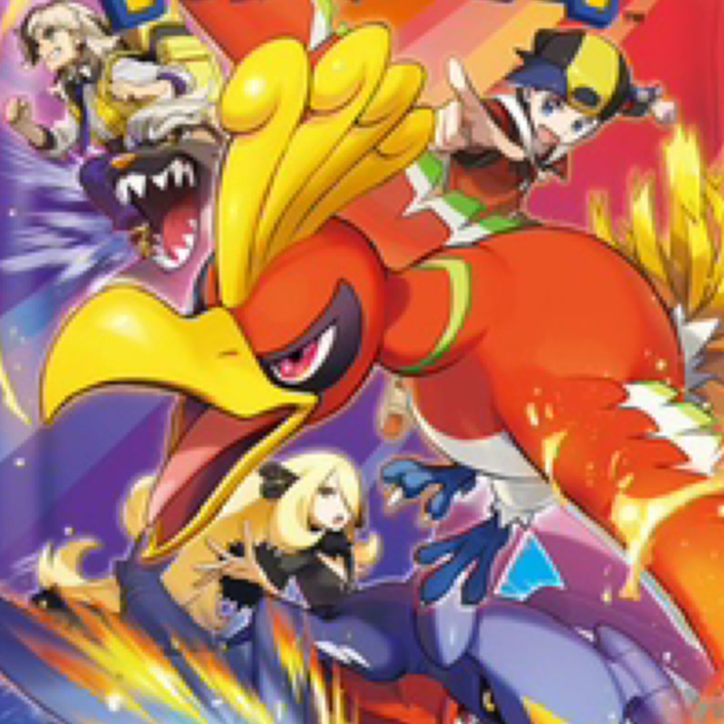 [Japanese] Heat Wave Arena | Pokemon Booster Pack