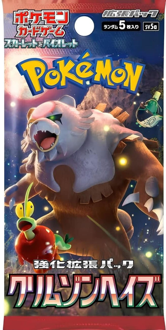 [Japanese] Crimson Haze | Pokemon Booster Pack