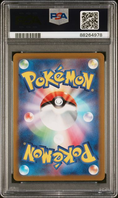PSA 9 2022 POKEMON JAPANESE SWORD & SHIELD VSTAR UNIVERSE #183 FA/MEW VSTAR UNIVERSE