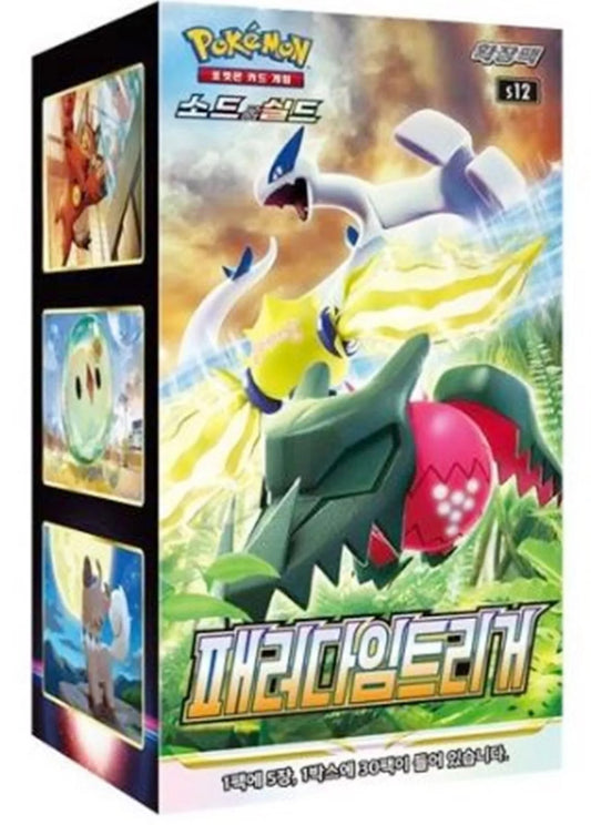 [Korean] Paradigm Trigger Pokemon TCG Booster Box
