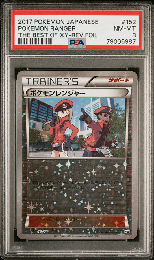 PSA 8 2017 POKEMON JAPANESE THE BEST OF XY #152 POKEMON RANGER THE BEST OF XY-REV.FOIL 79005987