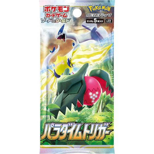 [Japanese] Paradigm Trigger | Pokemon Booster Pack