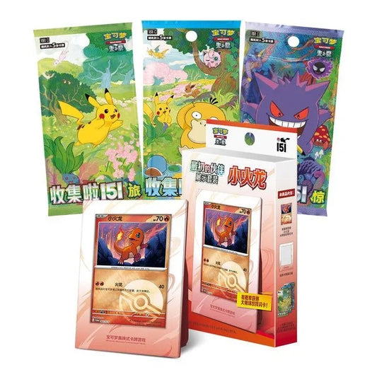 [Chinese] Pokemon 151 Original Partner Gift Box - Charmander