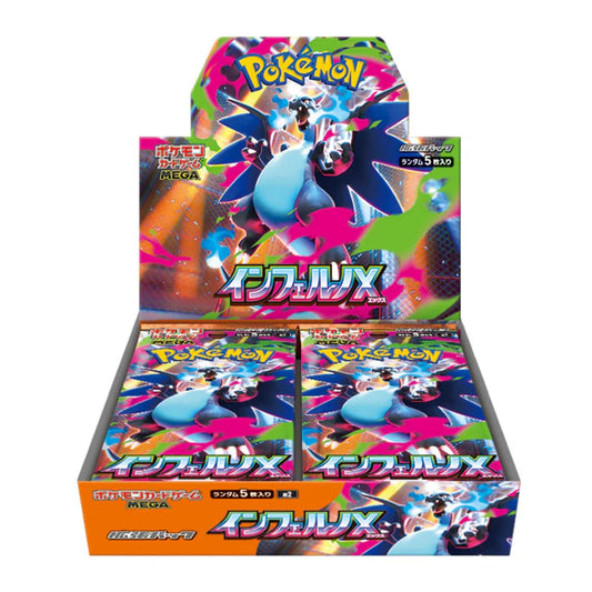 PREORDER [Japanese] Inferno X Pokemon Booster Box