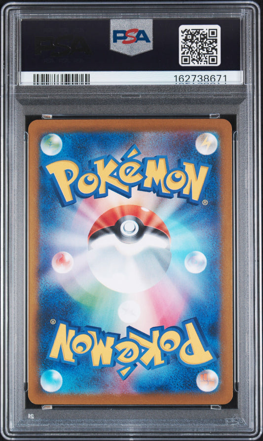 PSA 10 2025 POKEMON JAPANESE SV-P PROMO #289 FUKUOKA'S PIKACHU SPECIAL BOX PC FUKUOKA 162738671