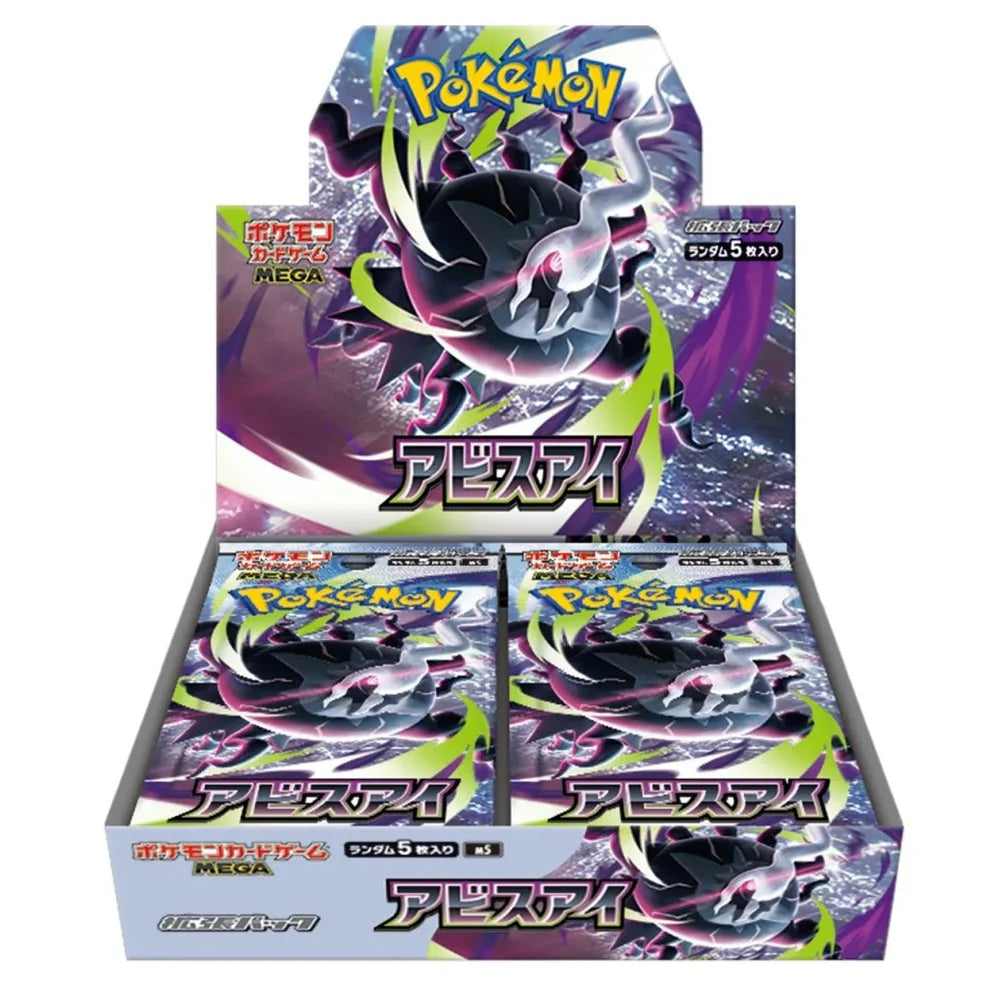 [Japanese] Abyss Eye Pokemon TCG Booster Box