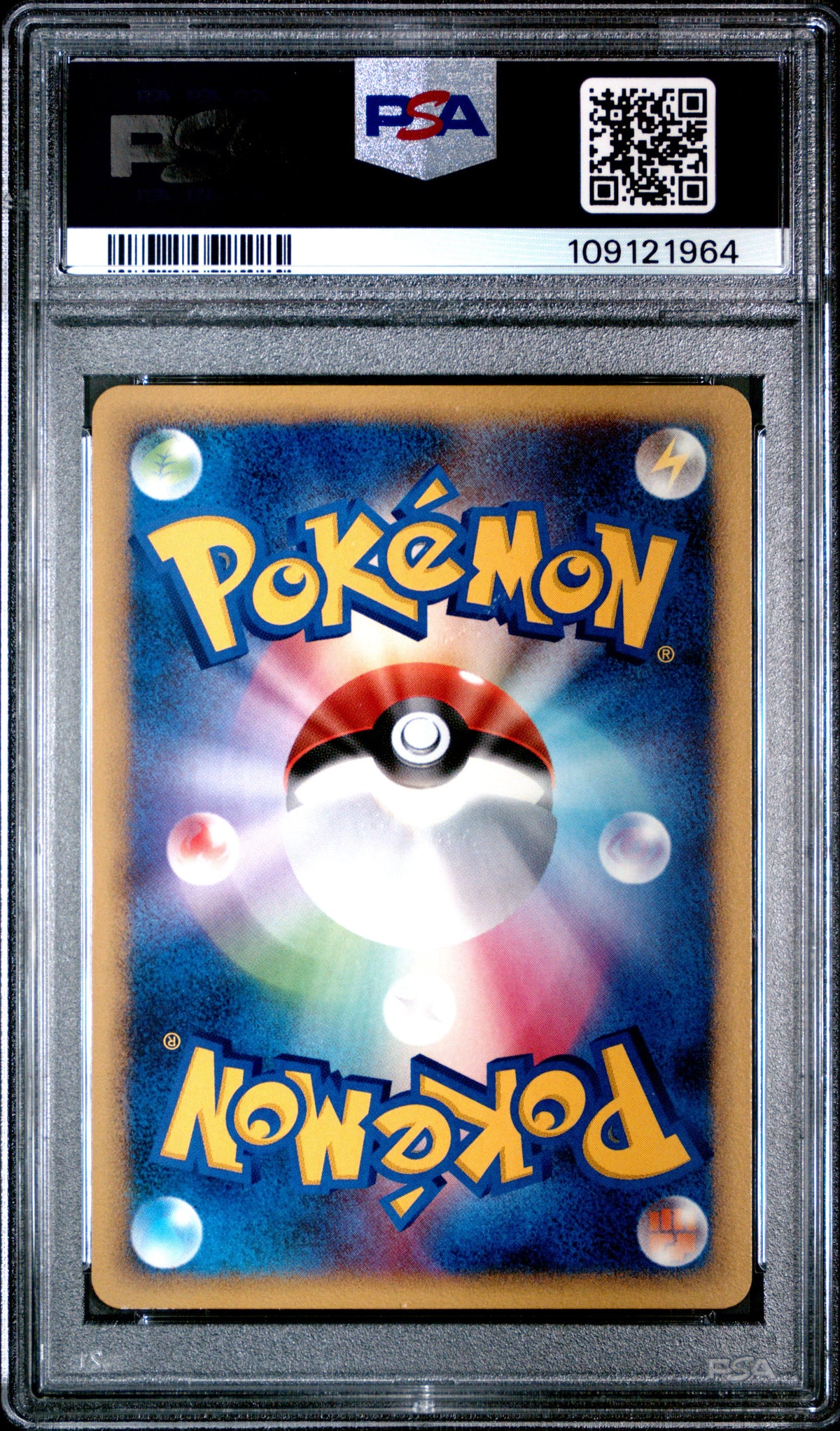 PSA 9 2008 POKEMON JAPANESE GALACTIC'S CONQUEST #020 TORCHIC GALACTIC'S CONQST-1ST ED. 109121964