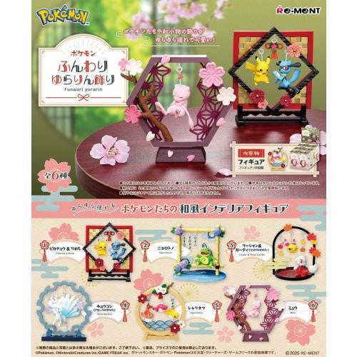 Pokemon Funwari Yurari Ornament Figure Blind Box RE-MENT