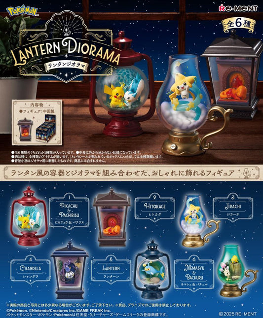 Pokemon Lantern Diorama Blind Box RE-MENT