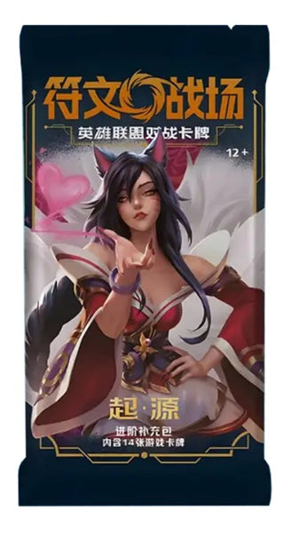 [Chinese] Origins | Riftbound JUMBO Booster Pack