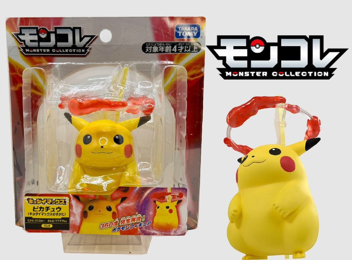 Gigantamax Pikachu Pokemon Moncolle Takara Tomy Figure