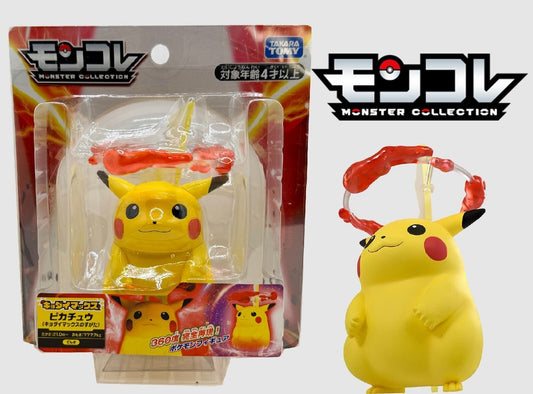 Gigantamax Pikachu Pokemon Moncolle Takara Tomy Figure