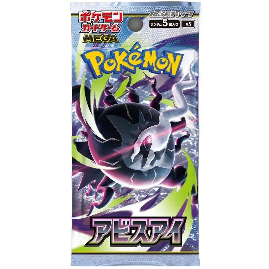 [Japanese] Abyss Eye Pokemon TCG Booster Pack