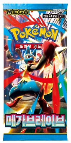 [Korean] Mega Brave Pokemon Booster Pack