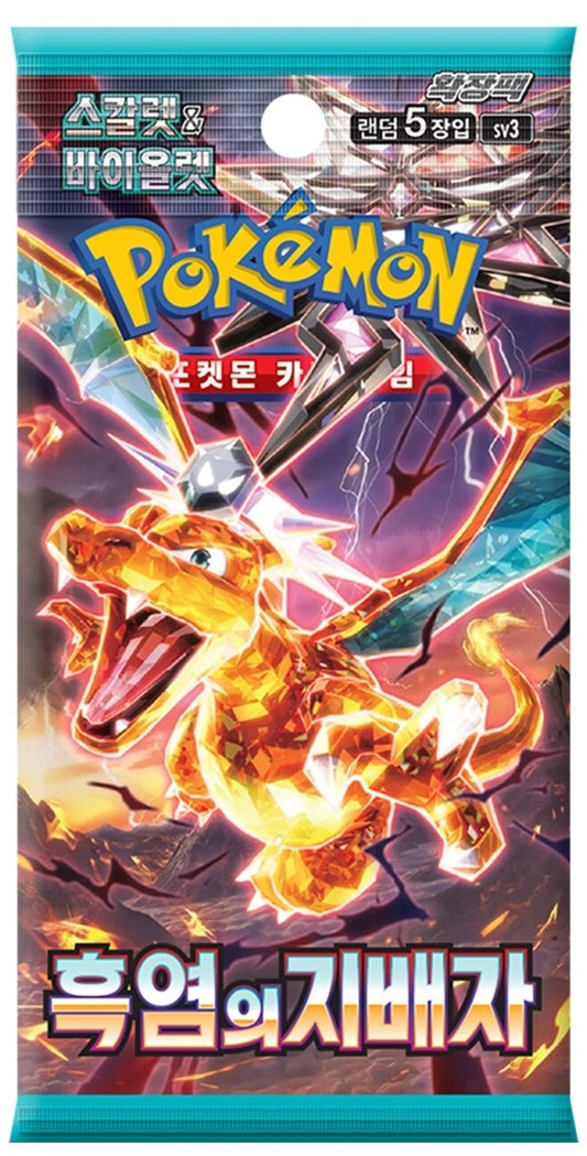[Korean] Ruler of the Black Flame Pokemon Booster Pack