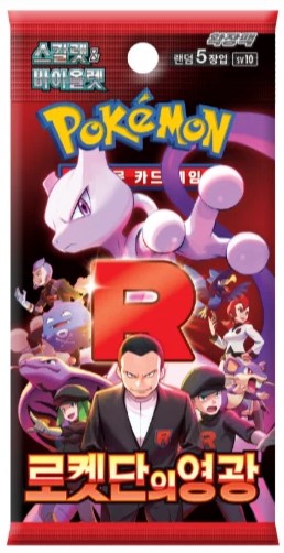[Korean] Glory of Team Rocket Pokemon Booster Pack