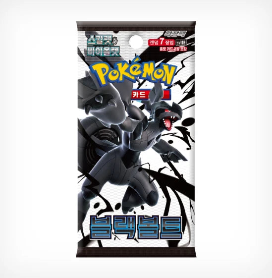 [Korean] Black Bolt Pokemon Booster Pack