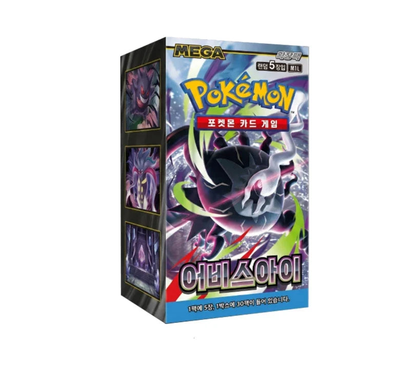 [Korean] Abyss Eye Pokemon TCG Booster Box