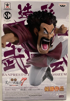 Banpresto Dragon Ball Z Scultures Tenkaichi Budokai 7 Figure NO BOX – Hercule
