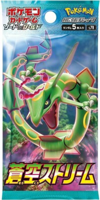 [Korean] Blue Sky Stream Pokemon Booster Pack