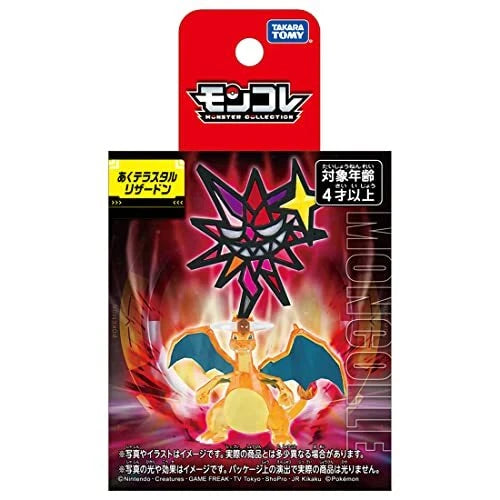 Tera Charizard Pokemon Moncolle Takara Tomy Figure