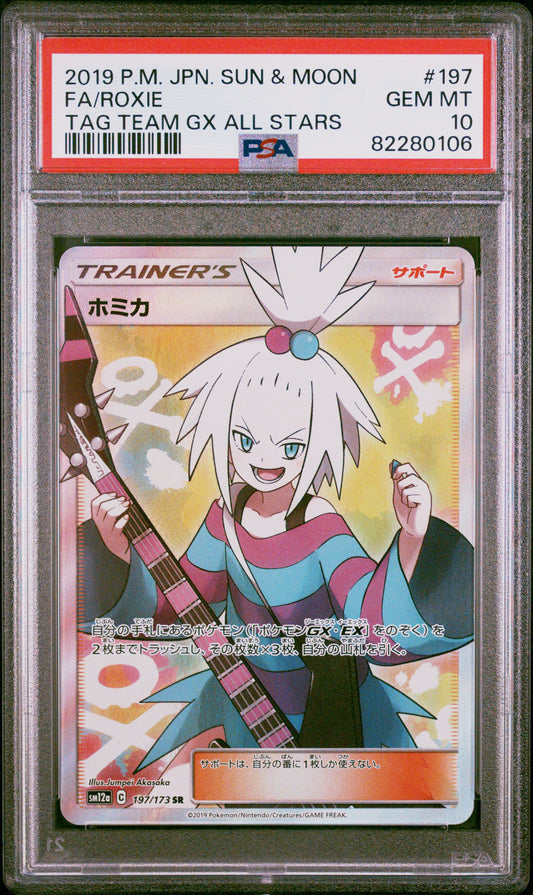 PSA 10 2019 POKEMON JAPANESE SUN & MOON TAG TEAM GX ALL STARS #197 FA/ROXIE TAG TEAM GX ALL STARS 82280106