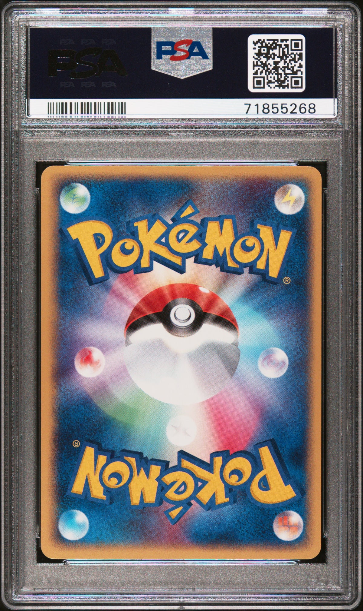 PSA 9 2004 POKEMON JAPANESE CLASH OF THE BLUE SKY #048 MAKUHITA CLASH/BLUE SKY-1ST ED. 71855268