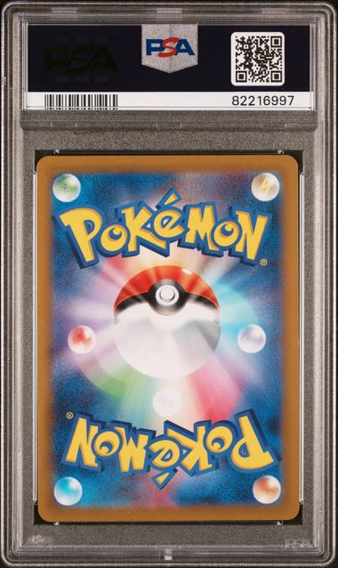PSA 9 2022 POKEMON JAPANESE SWORD & SHIELD VSTAR UNIVERSE #014 CHARIZARD VSTAR VSTAR UNIVERSE
