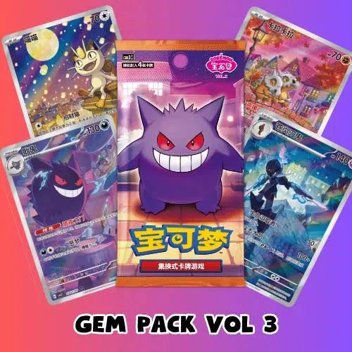 PREORDER - [Chinese] Gem Pack Volume 3 Pokemon TCG Booster Box