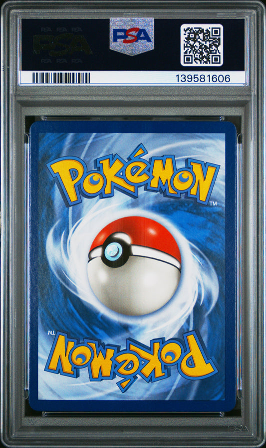 PSA 9 2019 POKEMON SUN & MOON COSMIC ECLIPSE #1 VENUSAUR & SNIVY GX COSMIC ECLIPSE 139581606