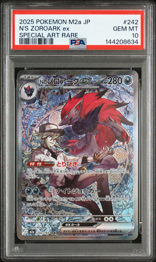 PSA 10 2025 POKEMON JAPANESE M2a-MEGA DREAM ex #242 N'S ZOROARK ex SPECIAL ART RARE