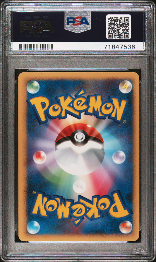 PSA 9 2006 POKEMON JAPANESE DIAMOND & PEARL SPACE-TIME CREATION #124 RHYDON SPACE-TIME CRTN-1ST ED. 71847536
