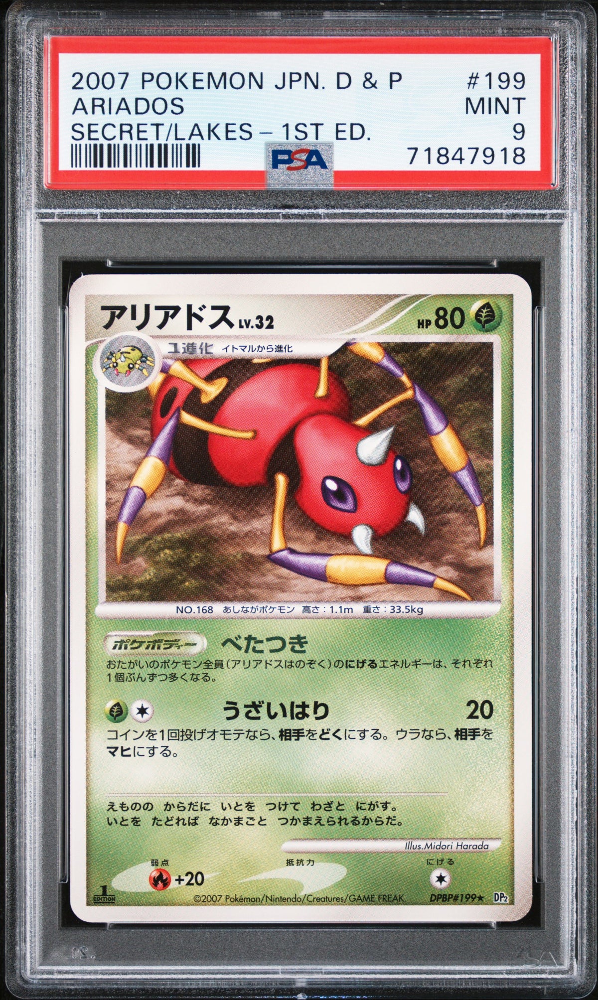 PSA 9 2007 POKEMON JAPANESE DIAMOND & PEARL SECRET OF THE LAKES #199 ARIADOS SECRET/LAKES-1ST ED. 71847918