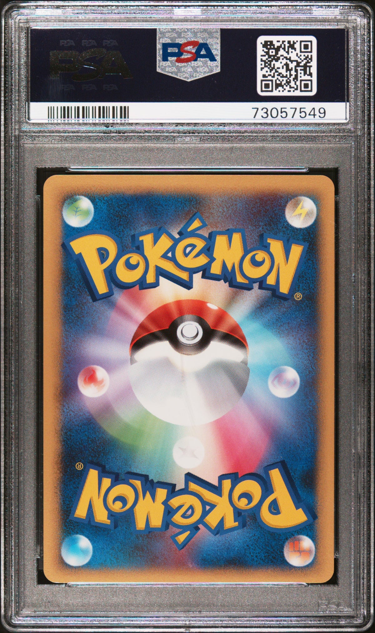PSA 9 2008 POKEMON JAPANESE DIAMOND & PEARL CRY FROM THE MYSTERIOUS #201 LANTURN CRY FROM THE MYSTERIOUS 73057549