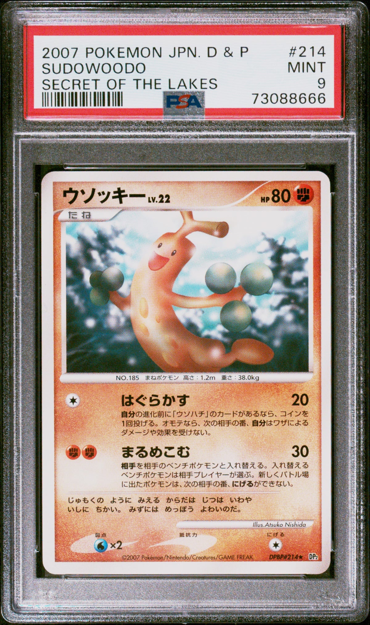 PSA 9 2007 POKEMON JAPANESE DIAMOND & PEARL SECRET OF THE LAKES #214 SUDOWOODO SECRET OF THE LAKES 73088666