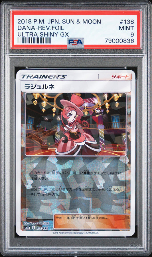 PSA 9 2018 POKEMON JAPANESE SUN & MOON ULTRA SHINY GX #138 DANA-REV.FOIL ULTRA SHINY GX 79000836