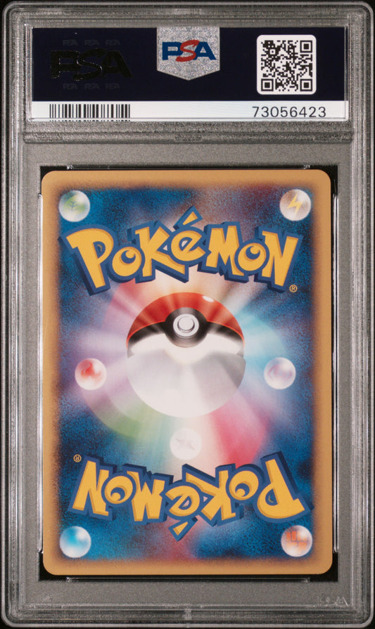 PSA 9 2009 POKEMON JAPANESE BEAT OF THE FRONTIER #059 BRELOOM BEAT/FRONTIER-1ST ED. 73056423