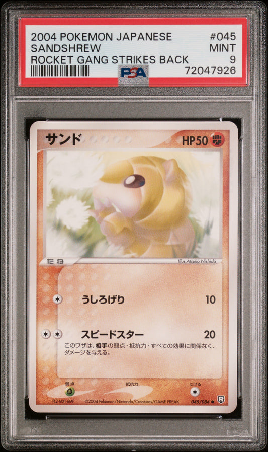 PSA 9 2004 POKEMON JAPANESE ROCKET GANG STRIKES BACK #045 SANDSHREW ROCKET GANG STRIKES BACK 72047926