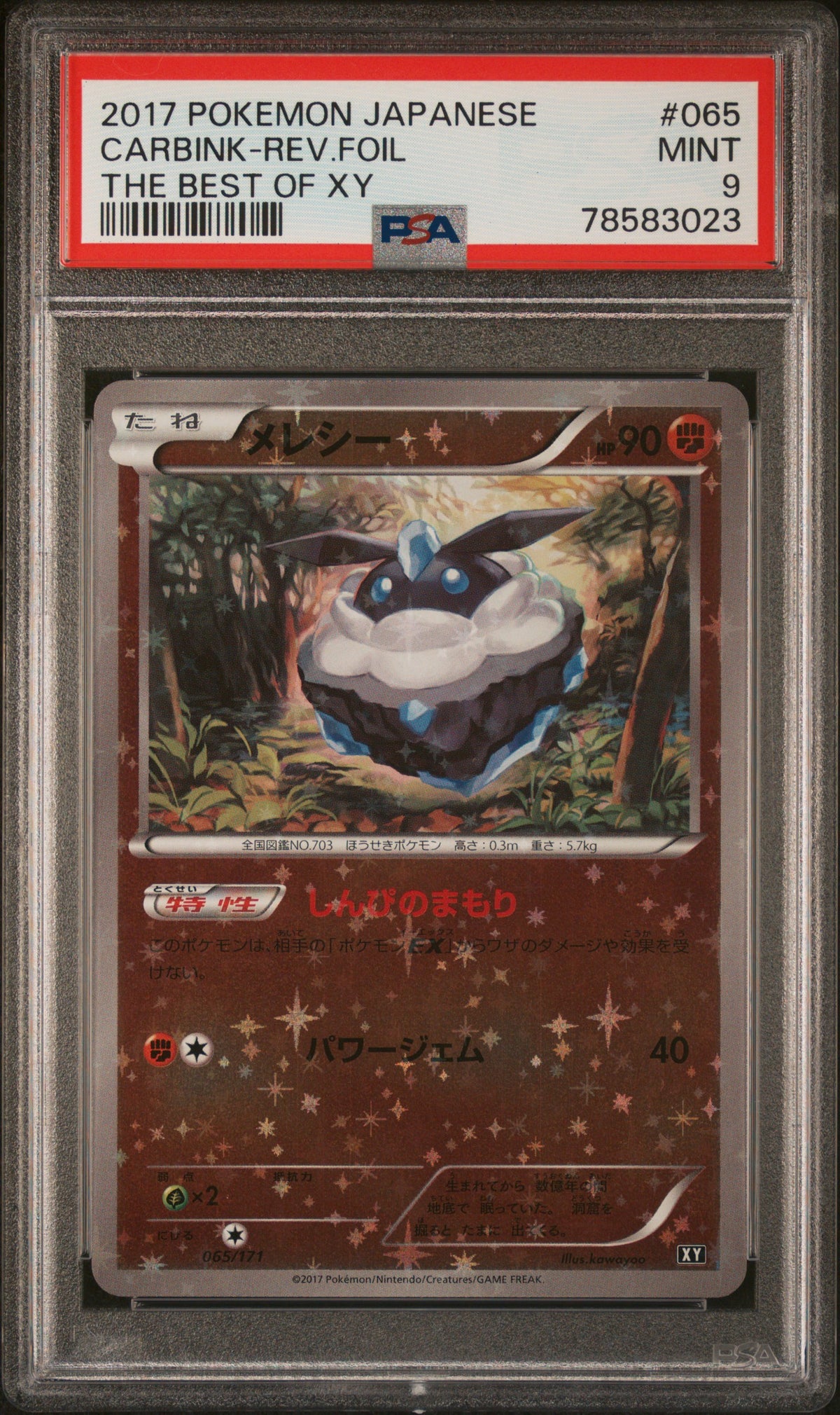 PSA 9 2017 POKEMON JAPANESE THE BEST OF XY #065 CARBINK-REV.FOIL THE BEST OF XY 78583023