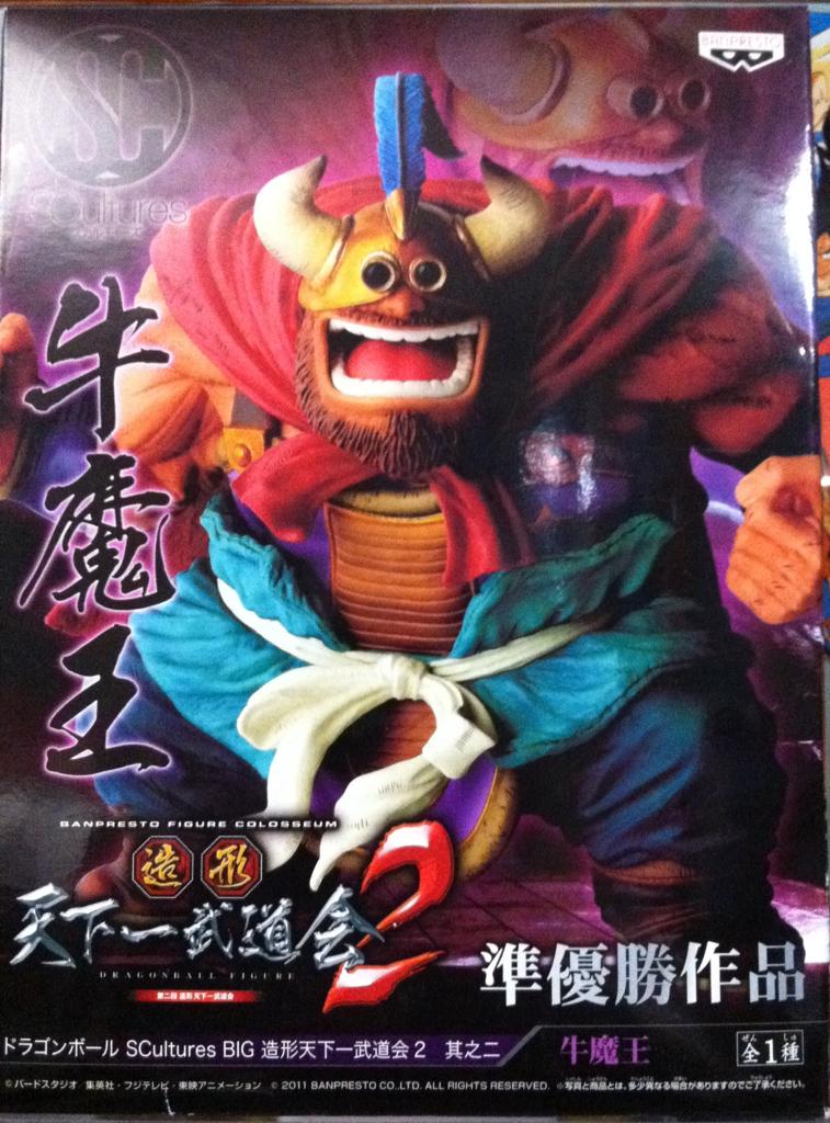 Banpresto Dragon Ball Z Scultures Tenkaichi Budokai 2 Figure NO BOX – Ox King